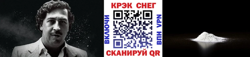 COCAIN Эквадор  Купить  Мариинский Посад 