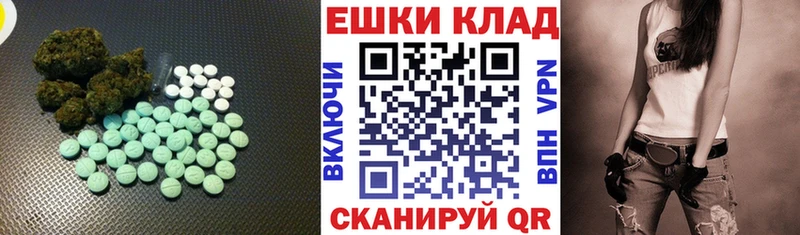 Экстази Punisher  Купить где  Мариинский Посад 