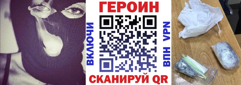 Купить закладки  Мариинский Посад  Героин Афган 
