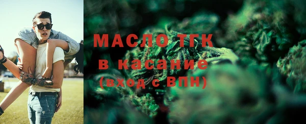 mdma Бронницы