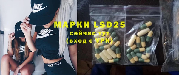 COCAINE Бородино