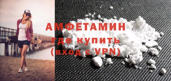 COCAINE Бородино