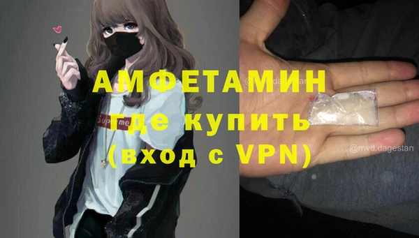 герыч Бугульма