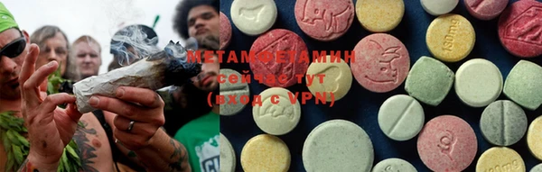 COCAINE Бородино