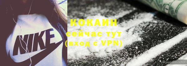 герыч Бугульма