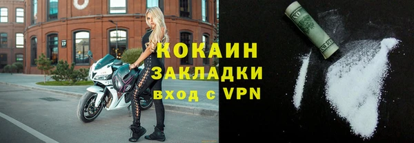 герыч Бугульма