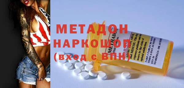 mdma Бронницы