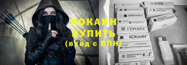 герыч Бугульма