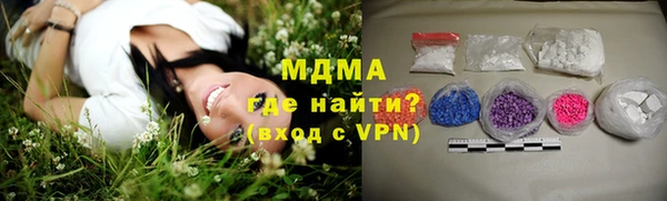 COCAINE Бородино