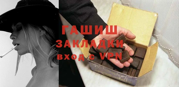 COCAINE Бородино