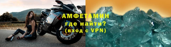 герыч Бугульма