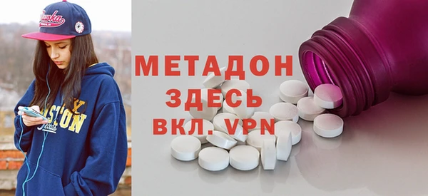 COCAINE Бородино