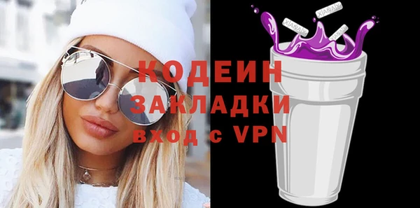 COCAINE Бородино