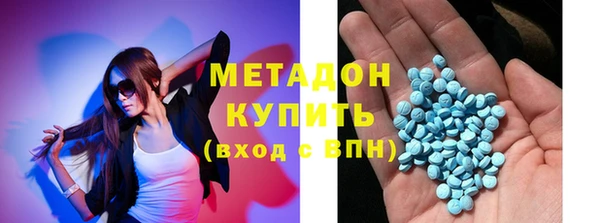 mdma Бронницы