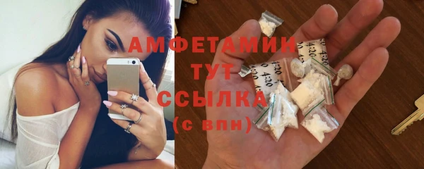 COCAINE Бородино