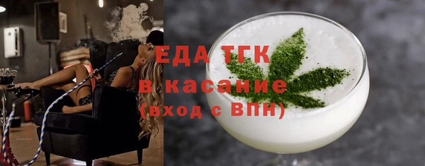 COCAINE Бородино