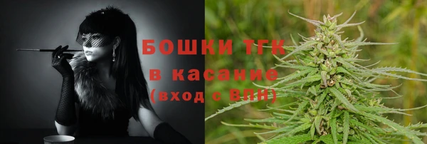 mdma Бронницы