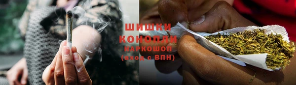герыч Бугульма