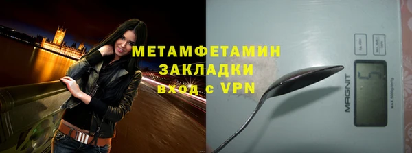 COCAINE Бородино