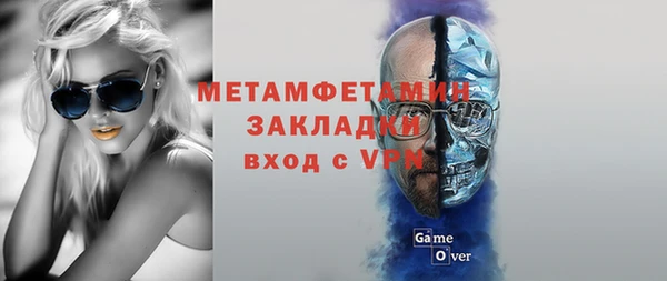 герыч Бугульма