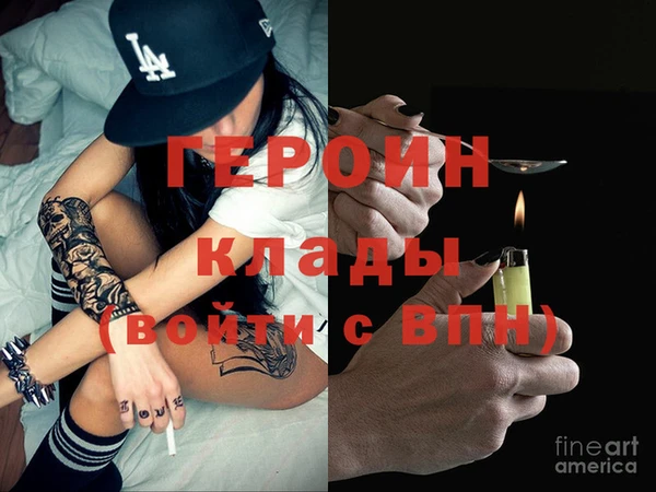COCAINE Бородино