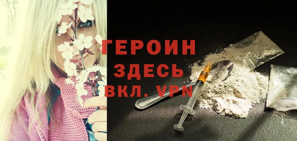 герыч Бугульма