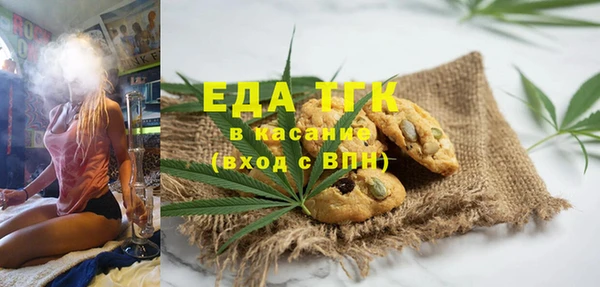 mdma Бронницы