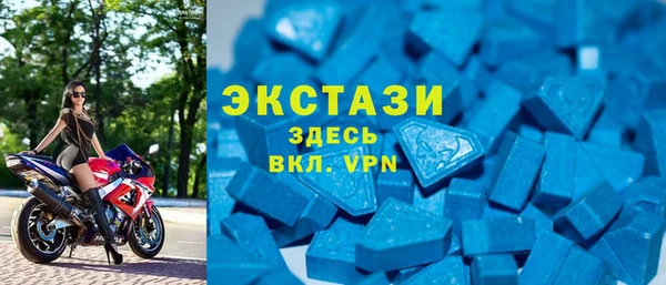 COCAINE Бородино