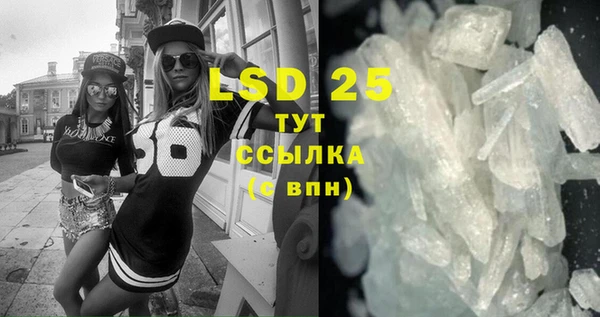 mdma Бронницы