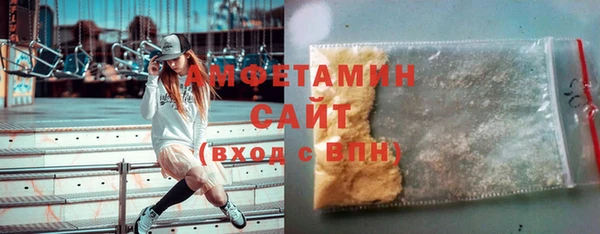 герыч Бугульма