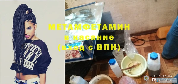 COCAINE Бородино