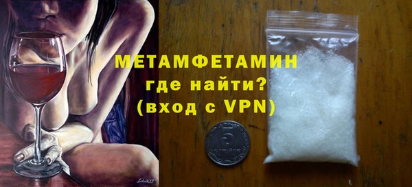 герыч Бугульма