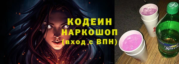 COCAINE Бородино