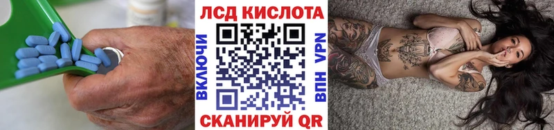 ЛСД экстази ecstasy  Купить  Мариинский Посад 