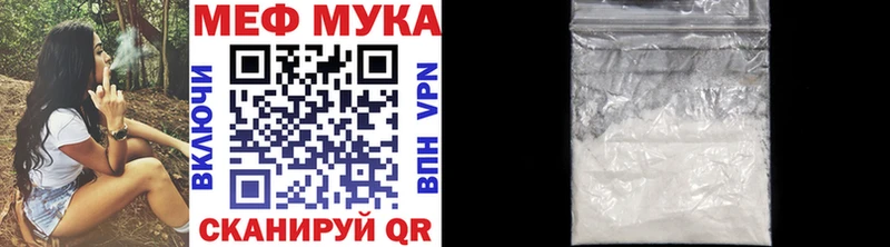 Мефедрон VHQ  Купить закладки  Мариинский Посад 