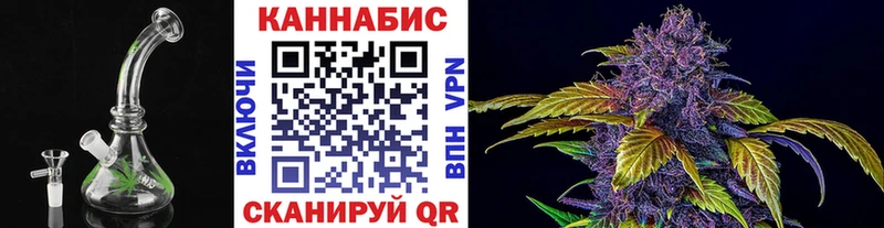 Шишки марихуана THC 21%  Купить  Мариинский Посад 